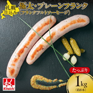 yӂ邳Ɣ[Łz tNtg \[Z[W 1kg 8{ Dyd ɑ v[tN 傫   ύݗ BBQ zbghbO ECi[  ܂  O