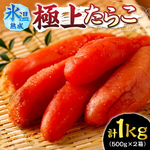 yӂ邳Ɣ[Łz 炱 500g×2 v1kg Xn ɏソ炱 XPgE_  i CN  ^R  т̂ ܂ Ⓚ p Mtg 蕨 kC Dys