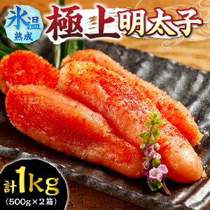 yӂ邳Ɣ[Łz q 500g×2 v1kg Xn ɏ㖾q XPgE_  i CN  ߂񂽂  т̂ ܂ Ⓚ p Mtg 蕨 kC Dys