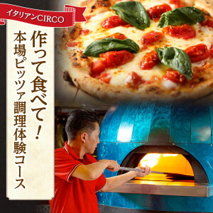 yӂ邳Ɣ[Łz Dy sU ̌ 1 C^A CIRCO {  C^ACIRCO   ̌ `Pbg 10000~ sbc@ kC Dys