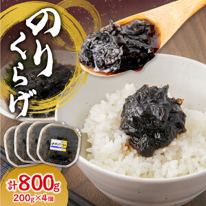 �y�ӂ邳�Ɣ[�Łz �̂肭�炰 200g �y �I�ׂ� �e�� �z 2�� 3�� 4�� �C�� �̂� ���炰 �N���Q �ώ� ������ ���� �� �� �ӎ� ���܂� ������ �y�� ���т̂��� ���ɂ��� �Ⓚ �N�[���� �k�C�� �D