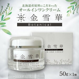 yӂ邳Ɣ[Łz  Botanical I[C N[ kCY bϕi XLPA {^jJ tFCXPA RX e AR I[KjbNn[u Ƃ v[g Mtg
