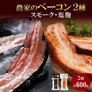 yӂ邳Ɣ[Łz x[R 2 y Iׂ Zbg z _Ƃ̃x[R X[N zCg~N  e300g v600g ubN ؂ ؓ |[N  ΃T~bg BBQ ܂  