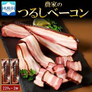 yӂ邳Ɣ[Łz x[R Zbg 220g 2 ؃o ؓ |[N Y ubN ؂ X[N  ٓ ܂ T_ BBQ Mtg  ቷn kC Dys