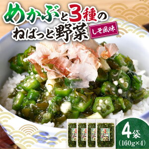 yӂ邳Ɣ[Łz OŘbI ˂΂Ɩ 160g×4 ߂ IN  wC R ݖx[X t  ˂΂˂ΐH h{ ς ăoe\h т̂ 