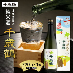 yӂ邳Ɣ[Łz kC聟 ܎܎ qΒ߁r 720ml ᕗ {    Ď ƈ ӎ Ԃ  LO a v[g Mtg 蕨 kC Dys