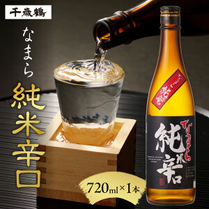yӂ邳Ɣ[Łz { Β Ȃ܂珃 h 720ml kCY    Ď 𑢍DK100% ƈ ӎ Ԃ  LO a v[g Mtg  蕨 kC Dys