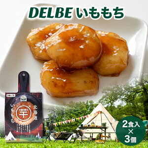 yӂ邳Ɣ[Łz DELBE  2H×3 t      Ⴊ Lv kCY y \Et[h  퉷  Mtg   