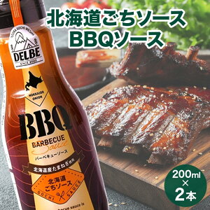 yӂ邳Ɣ[Łz kC\[X BBQ o[xL[\[X 200ml 2{ o[xL[ \[X   Lv   ē ē̂ AEghA DELBE ACrbNHi  kC D
