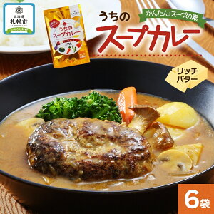 yӂ邳Ɣ[Łz X[vJ[̑f y Iׂ  z 102g×6 kCY  g}g Z Gr z a v~A b`o^[ ܂₩ ̃X[vJ[  X[vJ