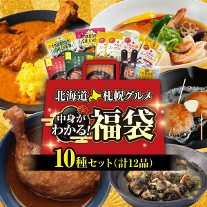 �y�ӂ邳�Ɣ[�Łz ���g��������I ���� �D�y �X�[�v�J���[ �y �I�ׂ� �Z�b�g �z�`�L�����b�O �������� �g�}�g ���z���� �a�� �Z�� �G�r �^���h���[ �`�L�� ���b�`�o�^�[ �܂�₩ �����̃X�[