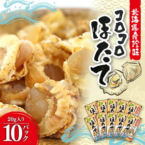 yӂ邳Ɣ[Łz kCY RRق 20g×10pbN  ق  z^e {ԐY ܂ ̍    O 10000~ 10000 kC Dys