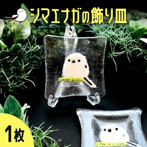 yӂ邳Ɣ[Łz V}GiK M 1  KX Ɏq M M M CeA  킢 Mtg 蕨 Mfs craft market kC Dys