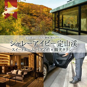 yӂ邳Ɣ[Łz Dy Rk XC[g[ yA 2 h ό^NV[ 390,000~  s 23 2Ht 2 I[V[Y ze kCcA[ V[ACr[Rk ze 