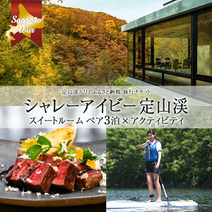 yӂ邳Ɣ[Łz h s  XC[g[ yA 3 RkANeBreB s 480,000~ 34 2 I[V[Y kCcA[ V[ACr[Rk kC Dys