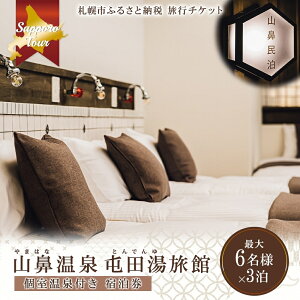 yӂ邳Ɣ[Łz h s  t Av R@ԓc VOő6 3 84,000~ 34 6 I[V[Y kCcA[ DyRh~jAXeC kC 
