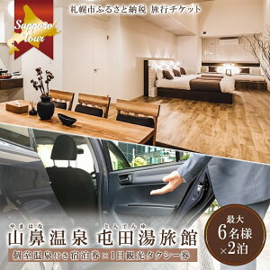 yӂ邳Ɣ[Łz Dy R@ ԓc 2 ό^NV[ 120,000~ 23 s h H t 6 I[V[Y kCcA[ DyRh~jAXeC  ^NV[
