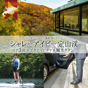 yӂ邳Ɣ[Łz s h  XC[g[ yA 3 RkANeBreB ό^NV[ s 600,000~ 34 2 I[V[Y kCcA[ V[ACr[Rk k