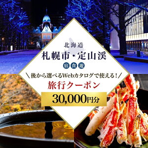 yӂ邳Ɣ[Łz s h 30,000~ Rk  s H ̌T[rX ォIׂ WebJ^O kCcA[ sN[| I ze  Jk[ gbLO SUP t