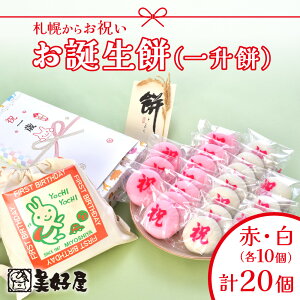 yӂ邳Ɣ[Łz ꏡ   Q Ԗ  90g×20 Ⓚ bNt 1 a j Ԃ  v[g ϔ lt kC Dys