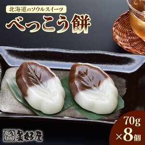 yӂ邳Ɣ[Łz ׂ 70g×8 kCY [ؓ Y  V   kC̃\EXC[c kC Dys