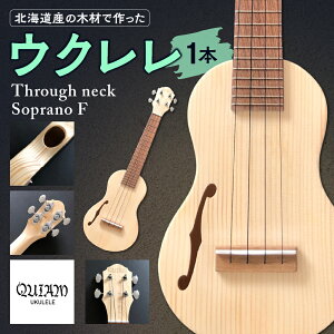 yӂ邳Ɣ[Łz EN Through neck Soprano F \vmEN kCY G]}c gh}c GW Fz[ TChz[ y y y t kC Dys