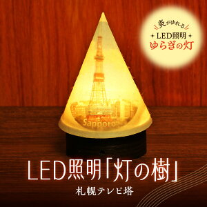 yӂ邳Ɣ[Łz Cg  LEDƖ Dyer  炬̓ ̎ 邳ZT[t p USBd { LED Ɩ v VF[h CeA G pi 