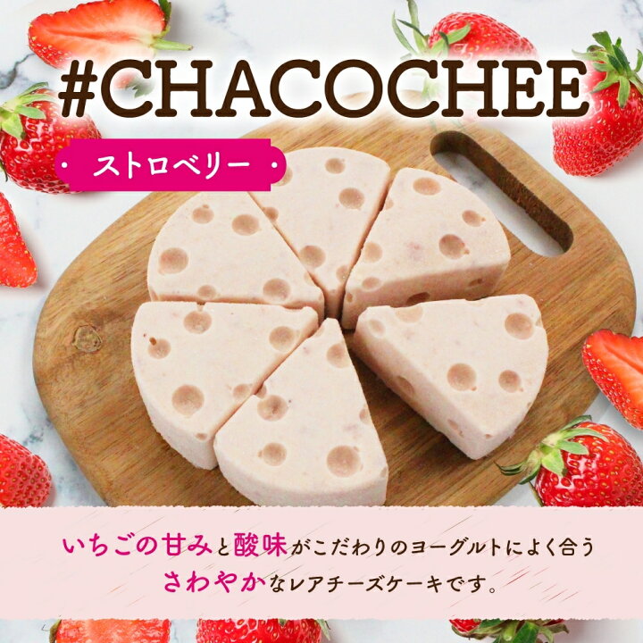 楽天市場】【ふるさと納税】 レアチーズケーキ 2種 セット プレーン 
