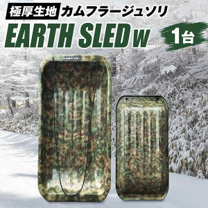 yӂ邳Ɣ[Łz \ 1 Ɍn EARTH SLED W v  TCN Elh Jt[W ʕ AEghA OV V ^ kC Dys