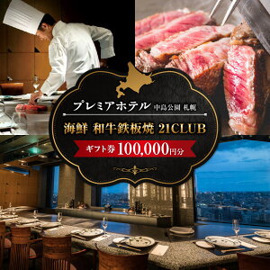 yӂ邳Ɣ[Łz Mtg H Xg S 10~ `Pbg CN a Dy  H s ό Mtg  蕨 i LO 21CLUB kC Dys