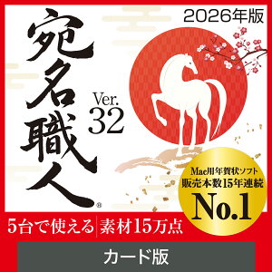 yӂ邳Ɣ[Łz Macp N \tg El Ver.32 f15_ macOS Tahoe Ήۏ tHg138 5܂Ŏg T|[gt 30ԈST[rXt kC Dys