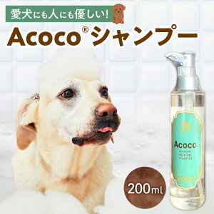 yӂ邳Ɣ[Łz p Vv[ 200ml Acoco mVRVv[ h ɗD x_[Ԑ bNX PA^C ubVO  ybg   S 