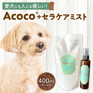 yӂ邳Ɣ[Łz p ZPA~Xg 400ml x_[Ԑ ϐ {gt Acoco vX Z~h ~Xg h ubVO Xv[ PA u[ bNX PA^C 