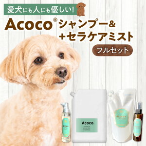 yӂ邳Ɣ[Łz p PA Zbg Vv[ 200ml lߑւp 1000ml ZPA~Xg 400ml Acoco mVRVv[ Z~h ~Xg ϐ h x_[Ԑ ubVO 