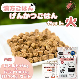 �y�ӂ邳�Ɣ[�Łz �y�b�g�t�[�h �� ���񂩂��͂� �y �I�ׂ� �e�� �z �������͂� �΃h���C�^�C�v ���g���g �v480g �v1160g �Z�b�g �����p �m���I�C���R�[�e�B���O �{ �H�{�� ��V �����h�{�H 