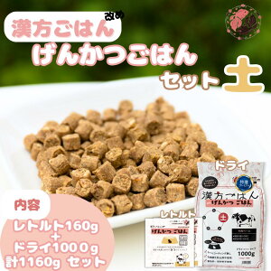 �y�ӂ邳�Ɣ[�Łz �y�b�g�t�[�h �� ���񂩂��͂� �y �I�ׂ� �e�� �z �������͂� �y �h���C�^�C�v ���g���g �v480g �v1160g �Z�b�g �����p �m���I�C���R�[�e�B���O �H�{�� ��V �����h�{�H ��