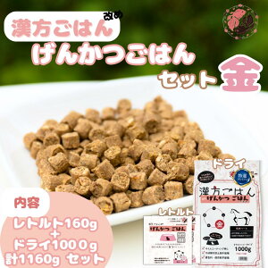 �y�ӂ邳�Ɣ[�Łz �y�b�g�t�[�h �� ���񂩂��͂� �y �I�ׂ� �e�� �z �������͂� �� �h���C�^�C�v ���g���g �v480g �v1160g �Z�b�g �����p �m���I�C���R�[�e�B���O �n�� �H�{�� ��V �����h�{