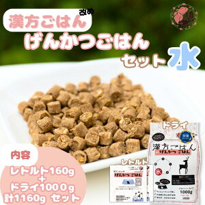 �y�ӂ邳�Ɣ[�Łz �y�b�g�t�[�h �� ���񂩂��͂� �y �I�ׂ� �e�� �z �������͂� �� �h���C�^�C�v ���g���g �v480g �v1160g �Z�b�g �����p �m���I�C���R�[�e�B���O ���� �H�{�� ��V �����h�{