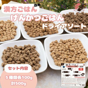 �y�ӂ邳�Ɣ[�Łz �y�b�g�t�[�h �� ���񂩂��͂� �������͂� �� �� �y �� �� �h���C�A�\�[�g 100g×5�� �Z�b�g �����p �m���I�C���R�[�e�B���O �H�{�� ��V �����h�{�H ���S�f�� �k�C���H�� 