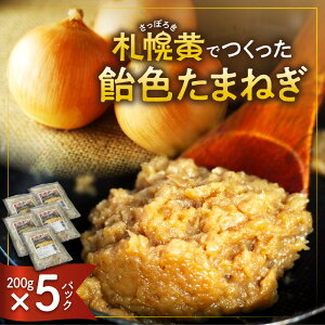 yӂ邳Ɣ[Łz F܂˂ IjI\e[ 200g×5pbN kCY ߐF ʂ˂ Dy ̂܂˂ ʌ ʔK ^}lM Ⓚ ȒP Z ƒp kC Dys