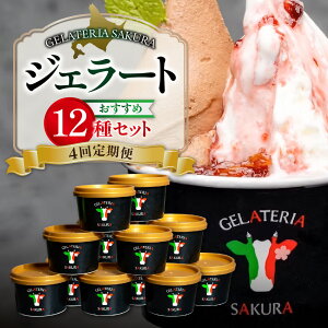 yӂ邳Ɣ[Łz12Zbg! kCYgp 4  peBVG  ~N sX^`I   JJI \x }S[ `[Y `R k G t[o[ Fq 