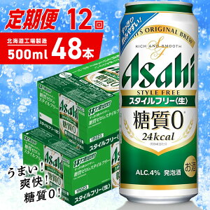 yӂ邳Ɣ[Łz  y Iׂ e {  z ATq X^Ct[ 350ml 500ml 24{ 48{ r[ 2 ` 12 u kCHꐻ ATqr[ A 0  ʃr[ 