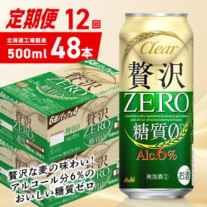 yӂ邳Ɣ[Łz  y Iׂ e {  z NAATq ґ[ 350ml 500ml 24{ 48{ r[ 2 ` 12 u kCHꐻ ATqr[ A VW AR[