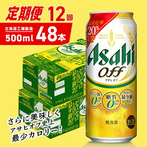yӂ邳Ɣ[Łz  y Iׂ e {  z ATq It 350ml 500ml 24{ 48{ r[ 2 ` 12 u kCHꐻ ATqr[ r[ A ATqIt [ v