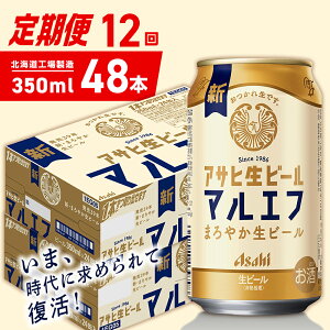 yӂ邳Ɣ[Łz  y Iׂ e {  z ATq }Gt 350ml 500ml 24{ 48{ r[  2 ` 12 u kCHꐻ ATqr[ r[   r[Hꐻ 