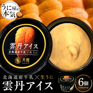 yӂ邳Ɣ[Łz _O ACX 100ml×6 Ej kCY  ɉ Z ܂₩  ACXN[  XC[c fU[g َq kC Dys