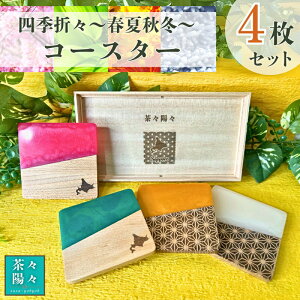 yӂ邳Ɣ[Łz R[X^[ 4 Zbg sN O[ IW zCg tďH~ ؔ XzX ؍ j i Jo  v[g Mtg LO   kC Dys