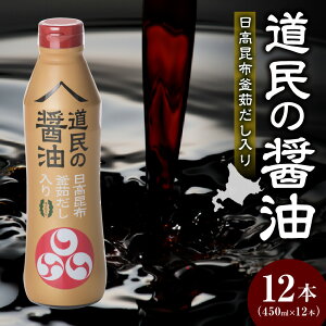yӂ邳Ɣ[Łz z ݖ 傤 450ml×12{ kCY ۑ哤 哤  n 䥐@ z z H30Jbg  {g ֗ g₷ ̏ݖ R kC