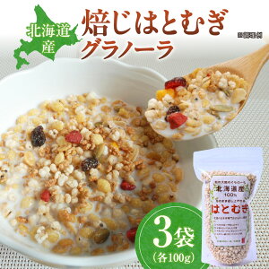 yӂ邳Ɣ[Łz Om[ 100g×3 kCY ͂Ƃނ __ Y  [Og  H  kC Dys