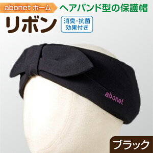 yӂ邳Ɣ[Łz { yIׂ FzubN x_[ }X^[h R[sN TCY  55-57cm یX Xq @\ S t@bV wA[oh^ wAoh 